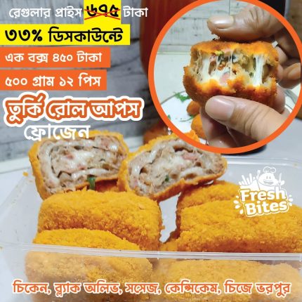 Frozen Turkey Roll Ups