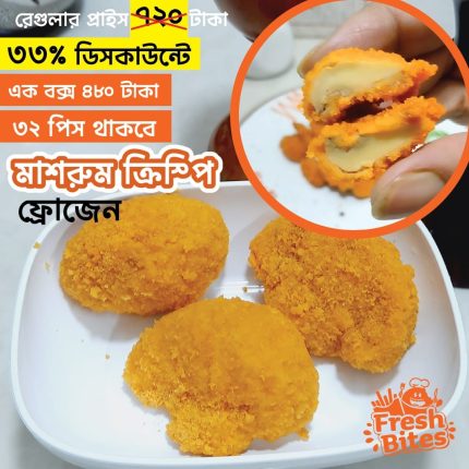 Frozen Mushroom Crispy
