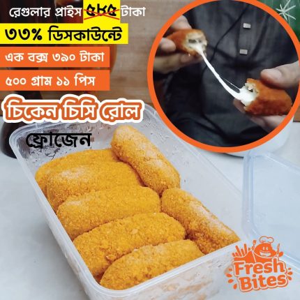Frozen Chicken Cheese Roll