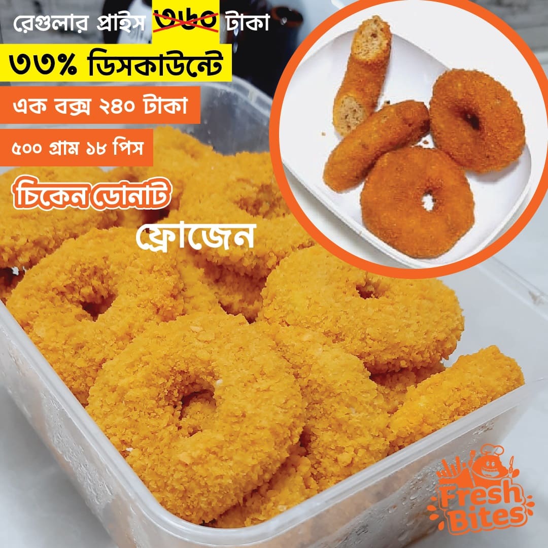20 - Crispy Potato Donuts Frozen Chicken Donuts - Image 1