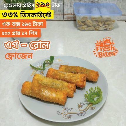 Frozen Egg Roll