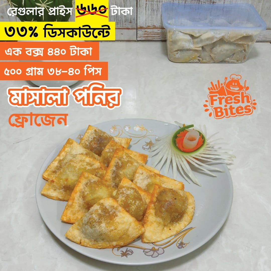 8 - Masala Ponir Frozen Masala Paneer - Image 1
