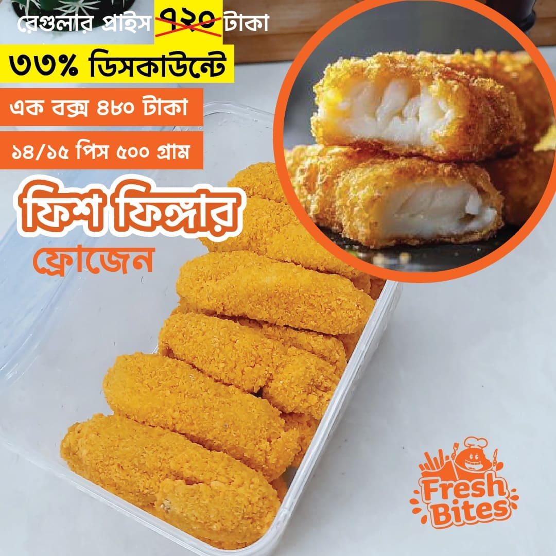 9 - Fish Finger Frozen Fish Finger - Image 1