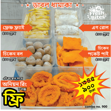 Combo No – 900